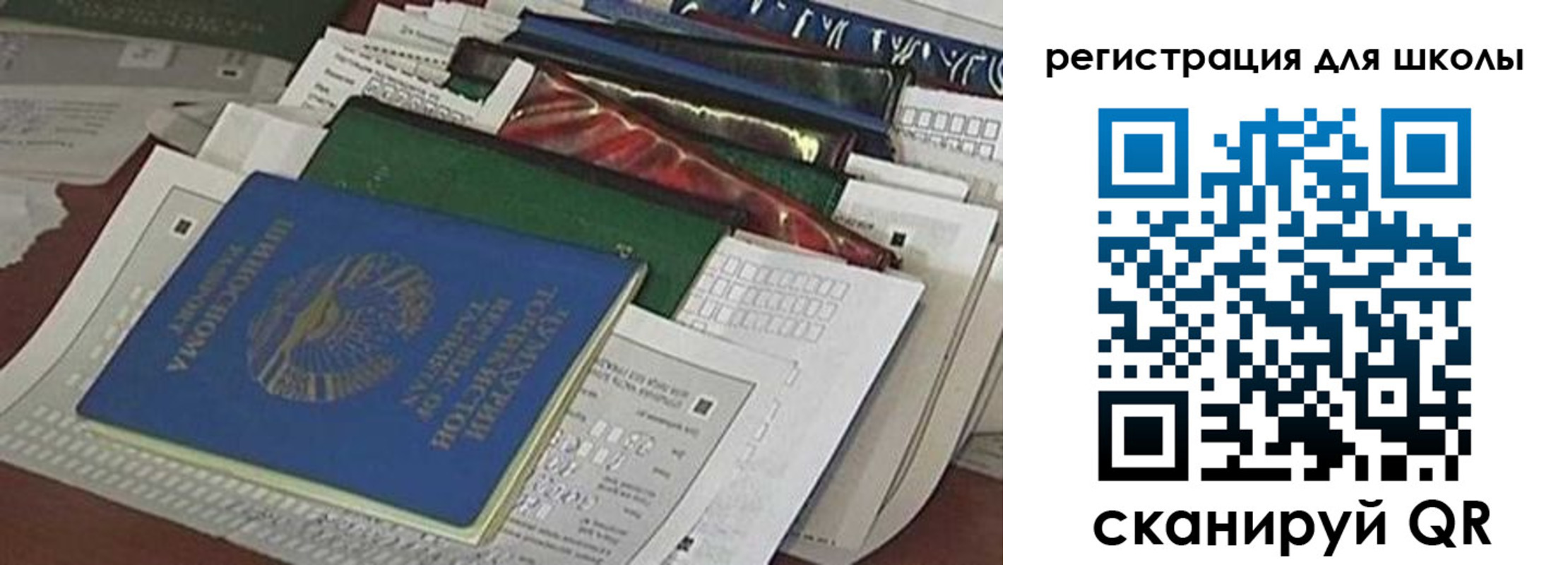 временная регистрация в Пыть-Яхе