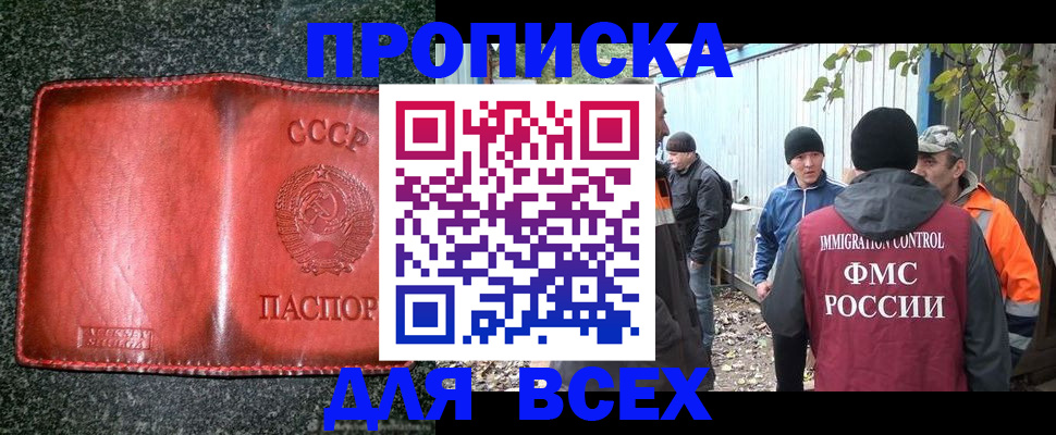 временная регистрация поиск в Пыть-Яхе