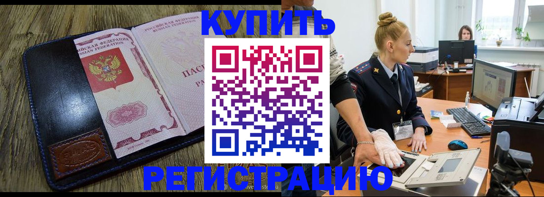 пропишу в квартире в Пыть-Яхе