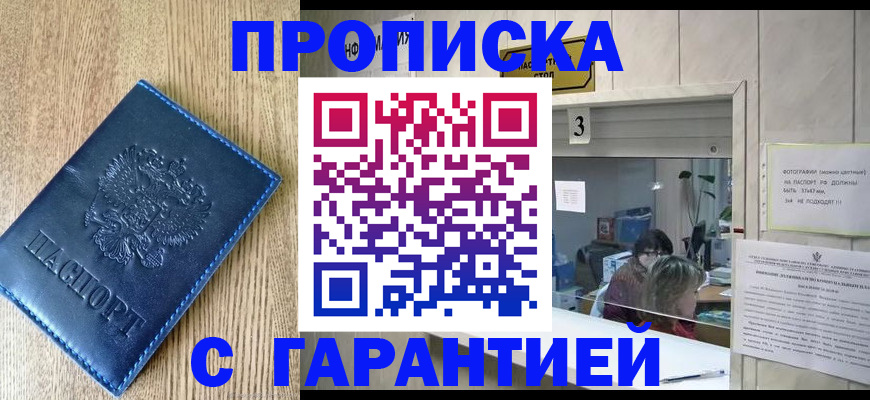 временная регистрация госуслуги в Пыть-Яхе
